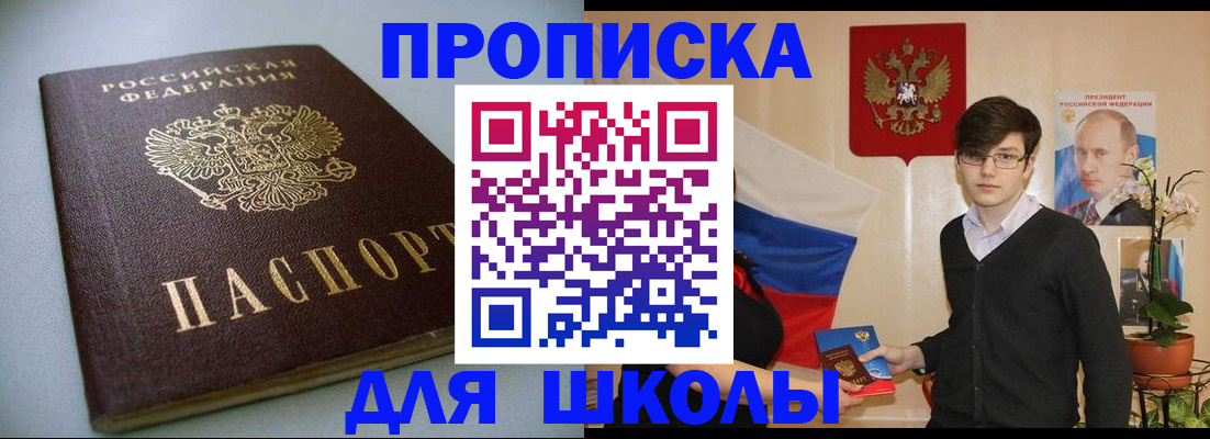 временная регистрация поиск в Обояни